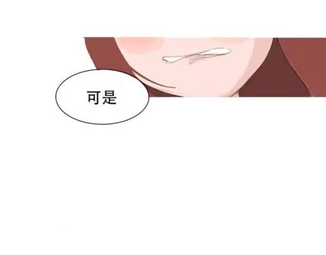 《失控的生活》爱是不该用眼泪偿还的 第41页