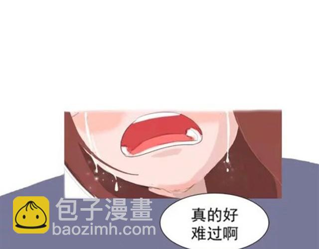 《失控的生活》爱是不该用眼泪偿还的 第42页