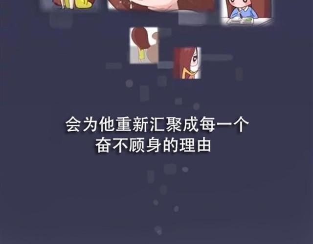 《失控的生活》爱是不该用眼泪偿还的 第50页