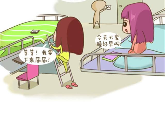 《失控的生活》你们就是最漂亮的风景 第12页