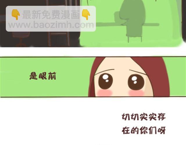 《失控的生活》你们就是最漂亮的风景 第17页