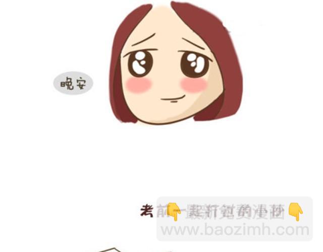 《失控的生活》你们就是最漂亮的风景 第18页