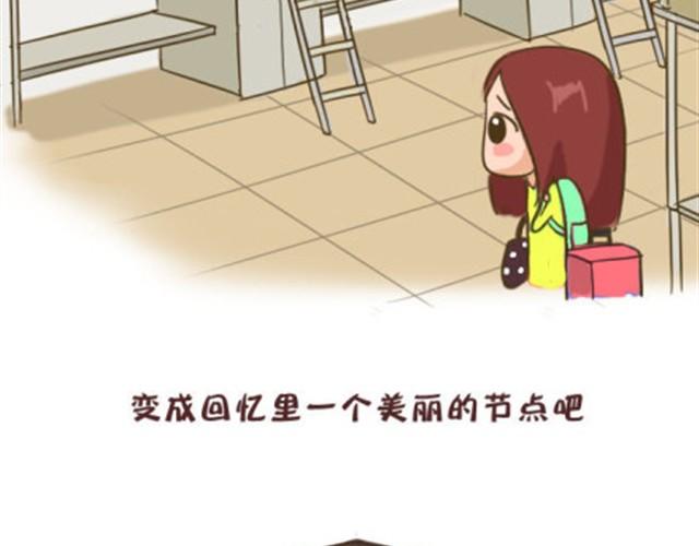 《失控的生活》你们就是最漂亮的风景 第22页