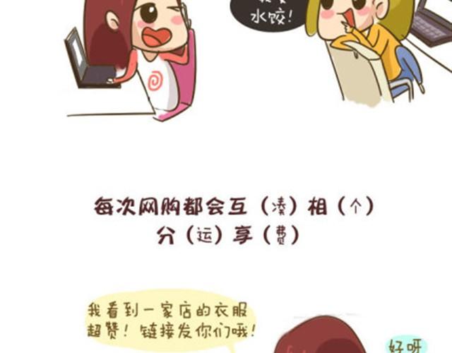 《失控的生活》你们就是最漂亮的风景 第2页