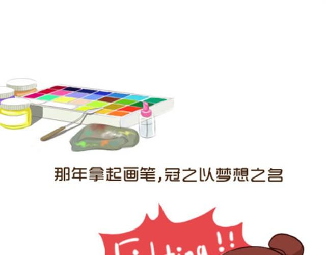 《失控的生活》了不起的那个伟大的自己 第1页