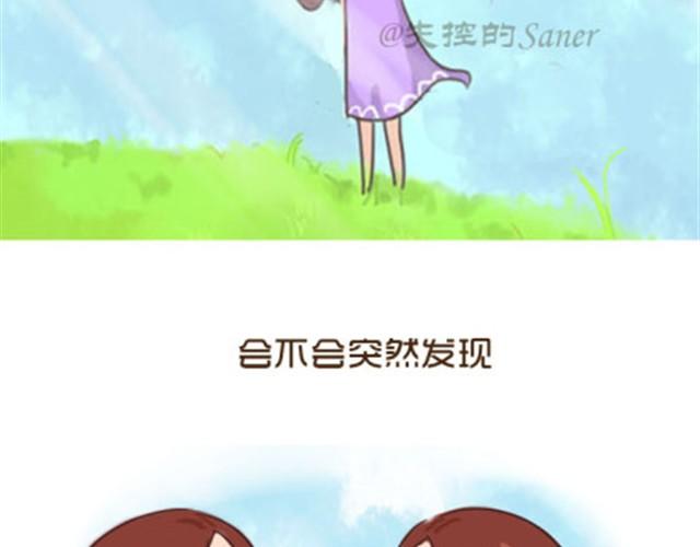 《失控的生活》了不起的那个伟大的自己 第20页