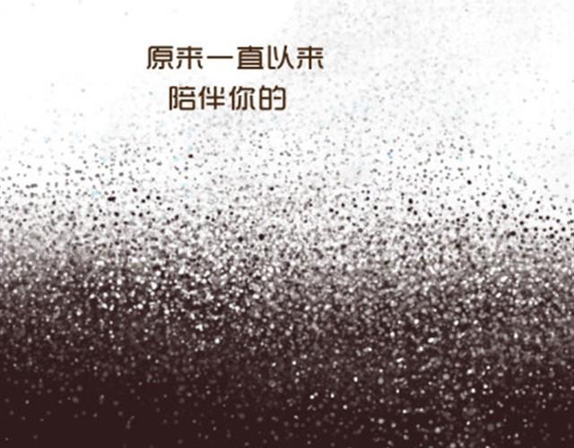 《失控的生活》了不起的那个伟大的自己 第22页