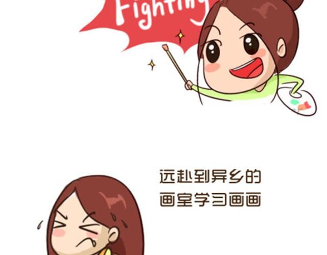 《失控的生活》了不起的那个伟大的自己 第2页