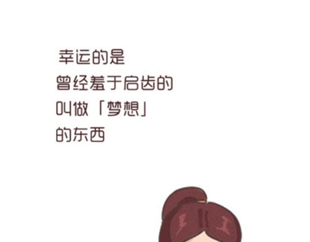 《失控的生活》每个人都是不同的一双鞋 第18页