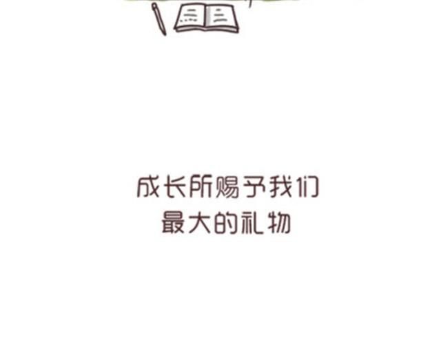 《失控的生活》每个人都是不同的一双鞋 第21页
