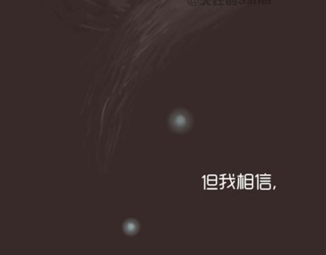 《失控的生活》每个人都是不同的一双鞋 第26页