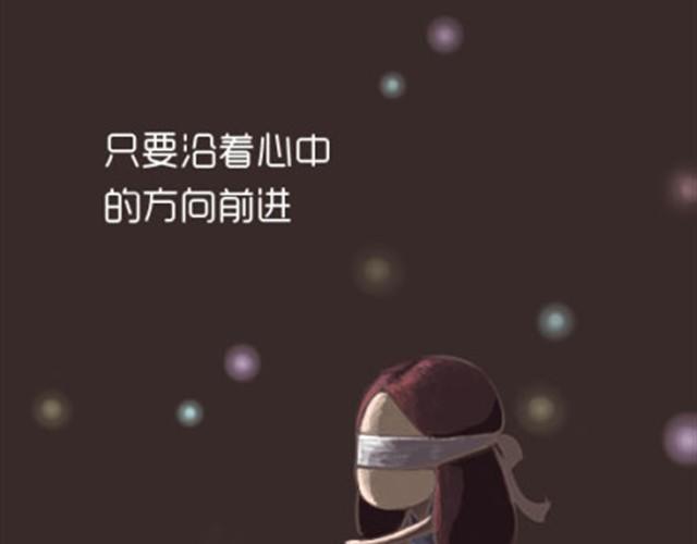 《失控的生活》每个人都是不同的一双鞋 第27页