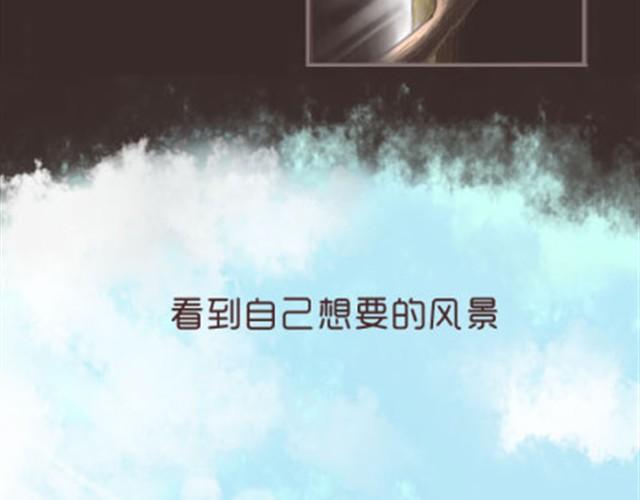 《失控的生活》每个人都是不同的一双鞋 第29页