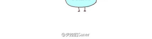 《失控的生活》最好的自己留给对的人 第30页