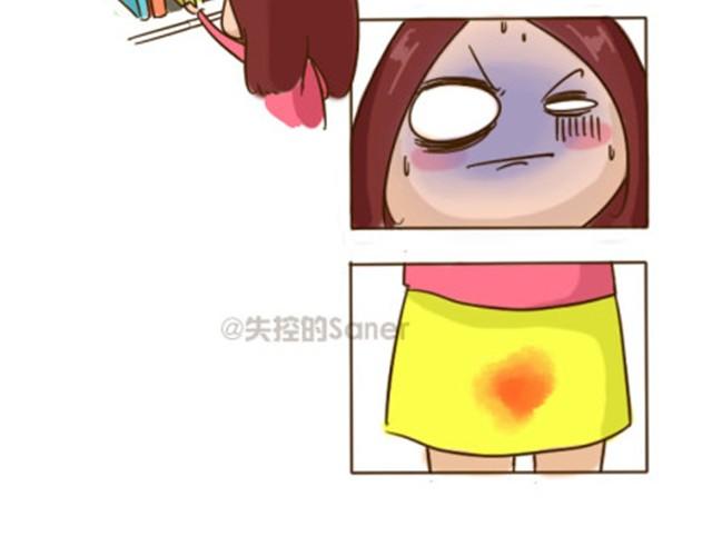 《失控的生活》你所遇到的，都是最佳选择 第10页