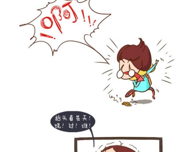 《失控的生活》你所遇到的，都是最佳选择 第5页