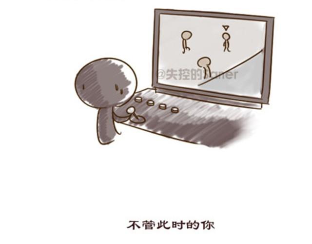 《失控的生活》你所遇到的，都是最佳选择 第8页