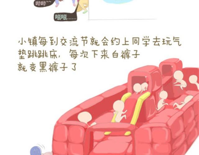 《失控的生活》永远不会遗忘的童年时光 第14页