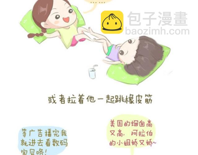 《失控的生活》永远不会遗忘的童年时光 第4页