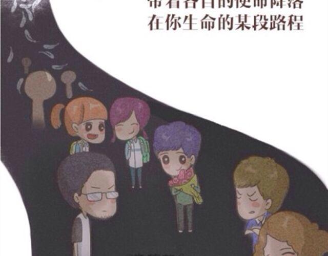 《失控的生活》这个世界上所有事物都是羽毛 第15页