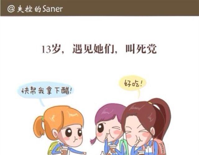 《失控的生活》这个世界上所有事物都是羽毛 第1页