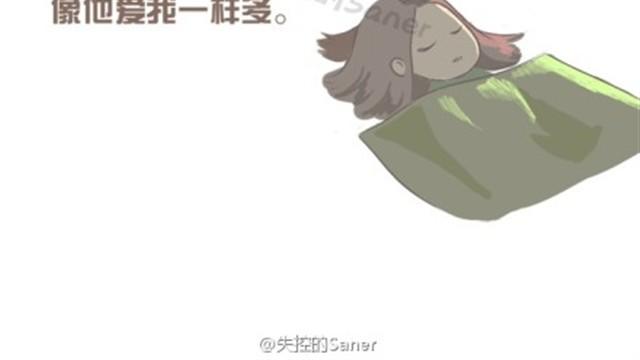 《失控的生活》我的老爸，并不是超人 第23页