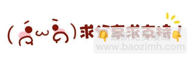 《失控的生活》我的老爸，并不是超人 第24页