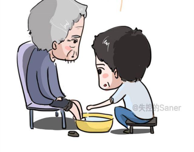 《失控的生活》等不到的守望 第10页