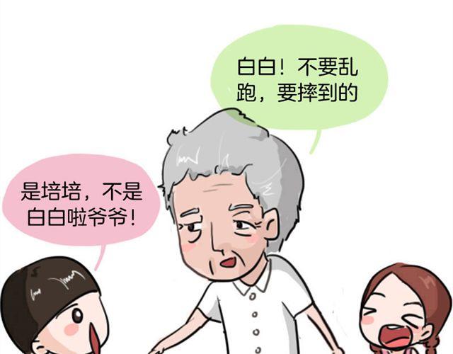 《失控的生活》等不到的守望 第15页