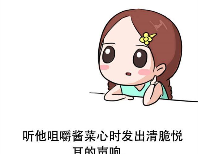 《失控的生活》等不到的守望 第17页