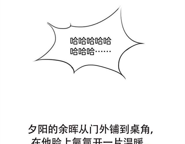 《失控的生活》等不到的守望 第20页