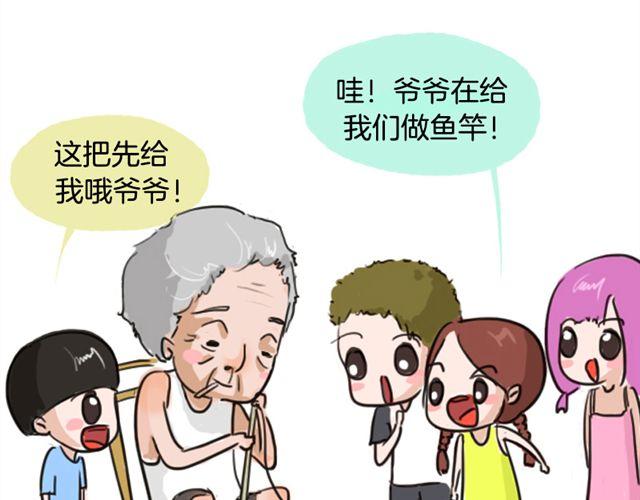 《失控的生活》等不到的守望 第24页