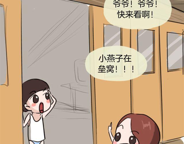 《失控的生活》等不到的守望 第26页