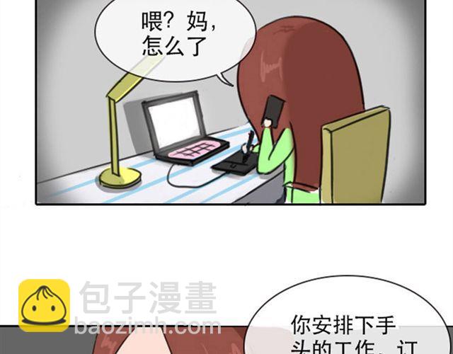 《失控的生活》等不到的守望 第2页
