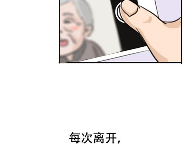《失控的生活》等不到的守望 第32页
