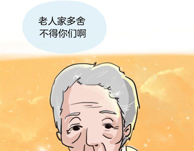 《失控的生活》等不到的守望 第36页
