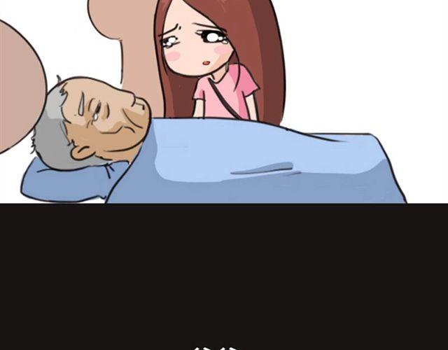 《失控的生活》等不到的守望 第46页