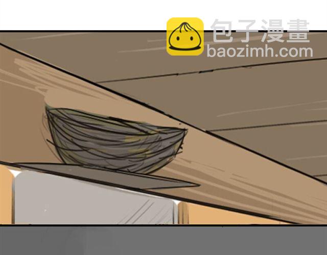 《失控的生活》等不到的守望 第50页