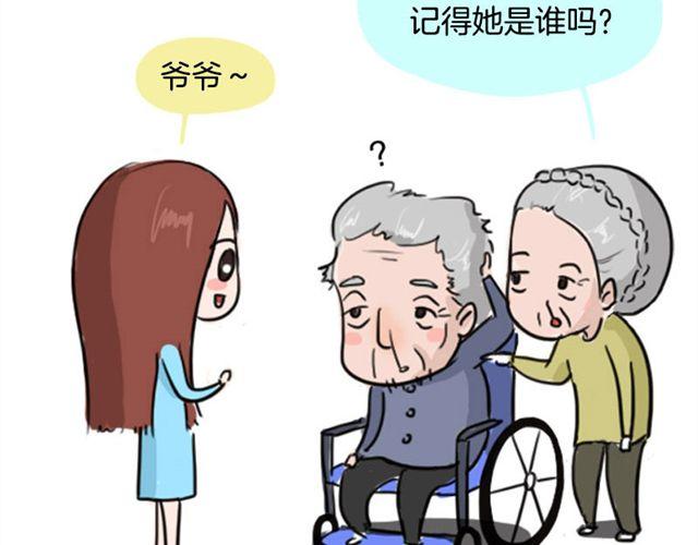 《失控的生活》等不到的守望 第5页