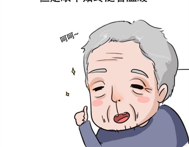 《失控的生活》等不到的守望 第8页
