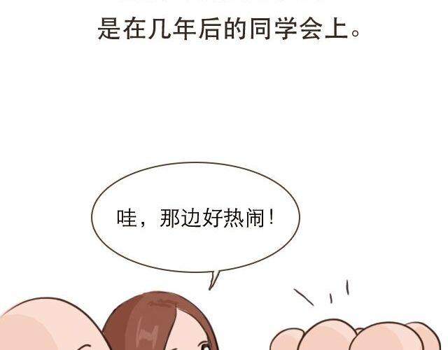 《失控的生活》30%的自己 第14页