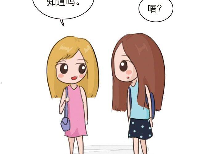 《失控的生活》30%的自己 第19页