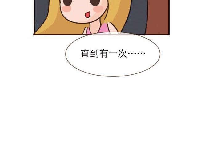 《失控的生活》30%的自己 第22页
