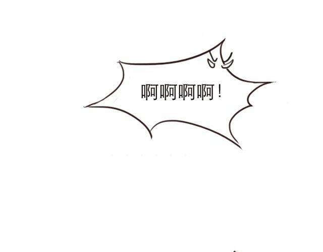 《失控的生活》30%的自己 第23页