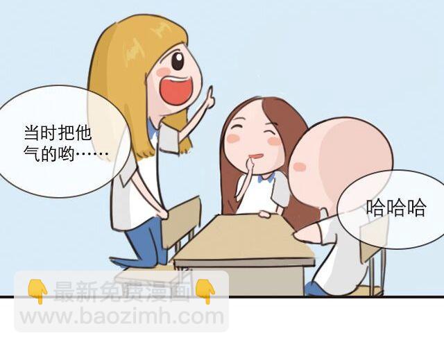 《失控的生活》30%的自己 第2页