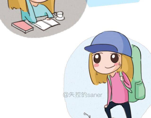 《失控的生活》30%的自己 第38页
