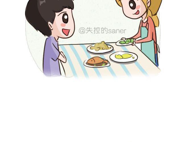 《失控的生活》30%的自己 第44页
