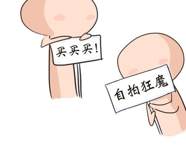 《失控的生活》30%的自己 第47页