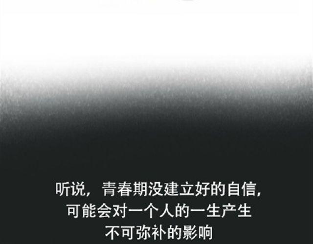 《失控的生活》其实你很好，你自己却不知道 第19页