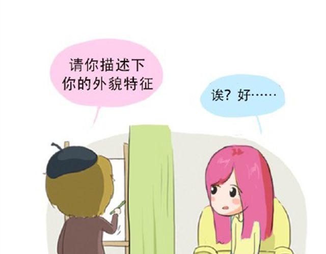 《失控的生活》其实你很好，你自己却不知道 第25页
